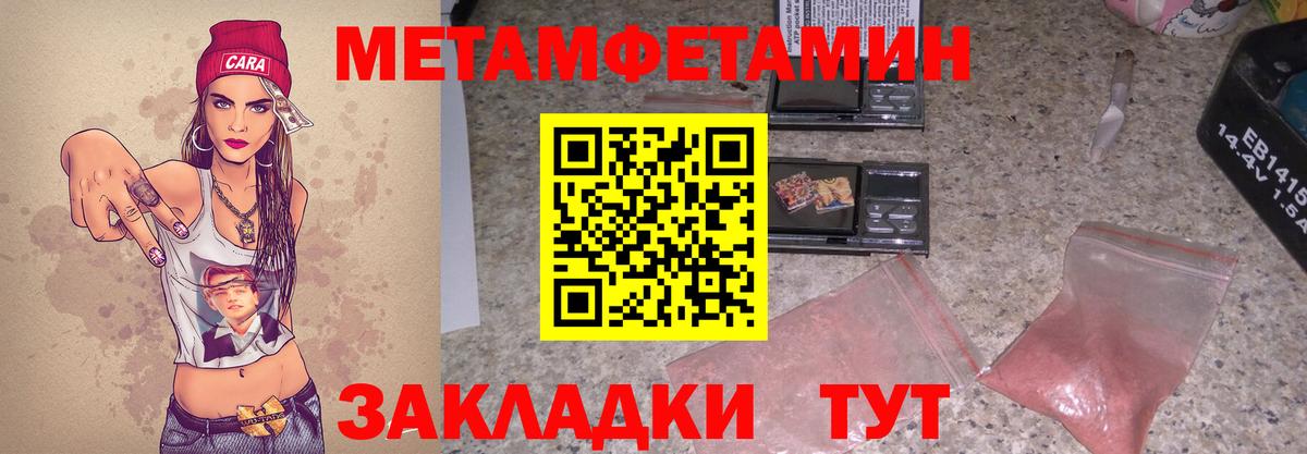 Amphetamine  АМФЕТАМИН VHQ  Вход с VPN  Наро-Фоминск  АМФ 