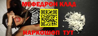 метадон Чебаркуль