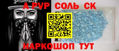 mdpv Чебоксары