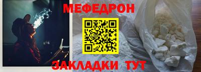 метадон Чебаркуль