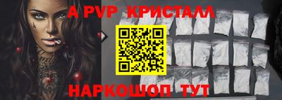 метадон Чебаркуль