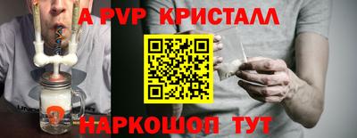 гашик Чапаевск