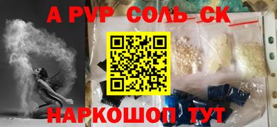 гашик Чапаевск