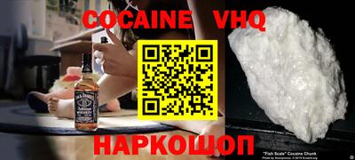метадон Чебаркуль