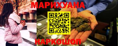 метадон Чебаркуль