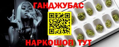 метадон Чебаркуль