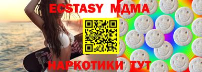 mdpv Чебоксары
