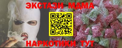 mdpv Чебоксары