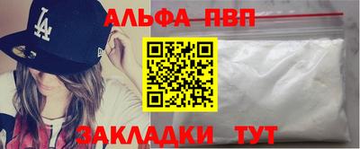 метадон Чебаркуль