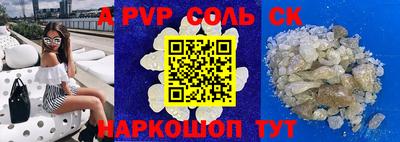 прущий лед Шахты