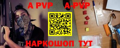 mdpv Чебоксары