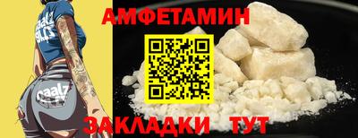 метадон Чебаркуль