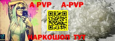 mdpv Чебоксары