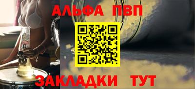 mdpv Чебоксары