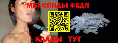 метадон Чебаркуль