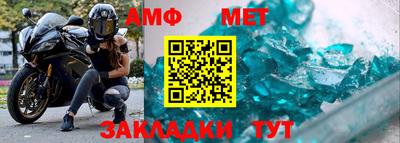 гашик Чапаевск