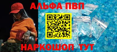 метадон Чебаркуль