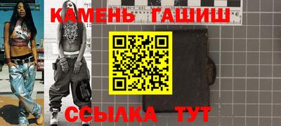 метадон Чебаркуль