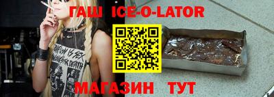 гашик Чапаевск