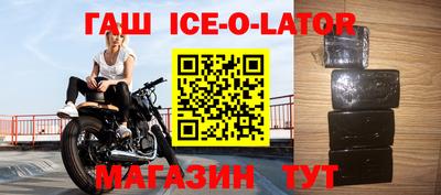 метадон Чебаркуль