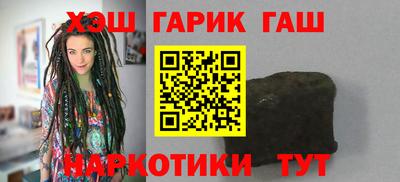 метадон Чебаркуль