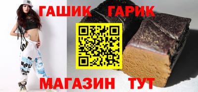 гашик Чапаевск