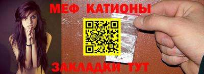 mdpv Чебоксары