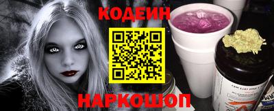 метадон Чебаркуль