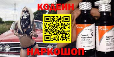 гашик Чапаевск