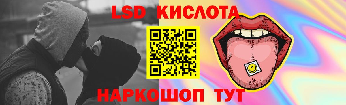Лсд 25 экстази кислота Наро-Фоминск