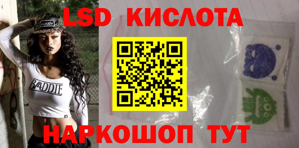 МЕГА рабочий сайт  ЛСД экстази ecstasy  Лсд 25 экстази  Вход с VPN  LSD-25 экстази ecstasy  Наро-Фоминск 
