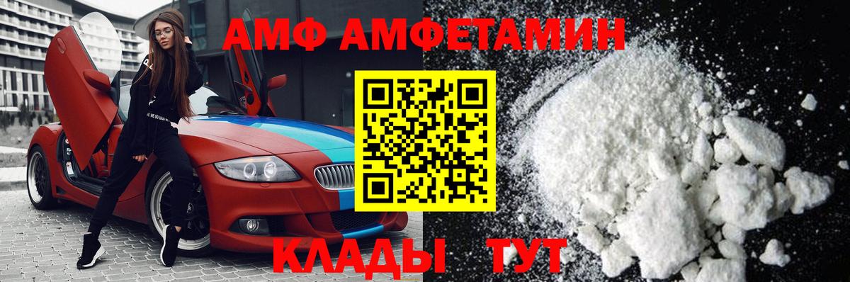 Первитин кристалл Наро-Фоминск