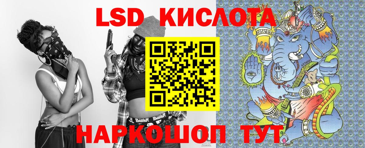 Марки 25I-NBOMe 1,8мг  Марки NBOMe  Марки 25I-NBOMe 1,8мг  Наро-Фоминск  Вход с VPN 