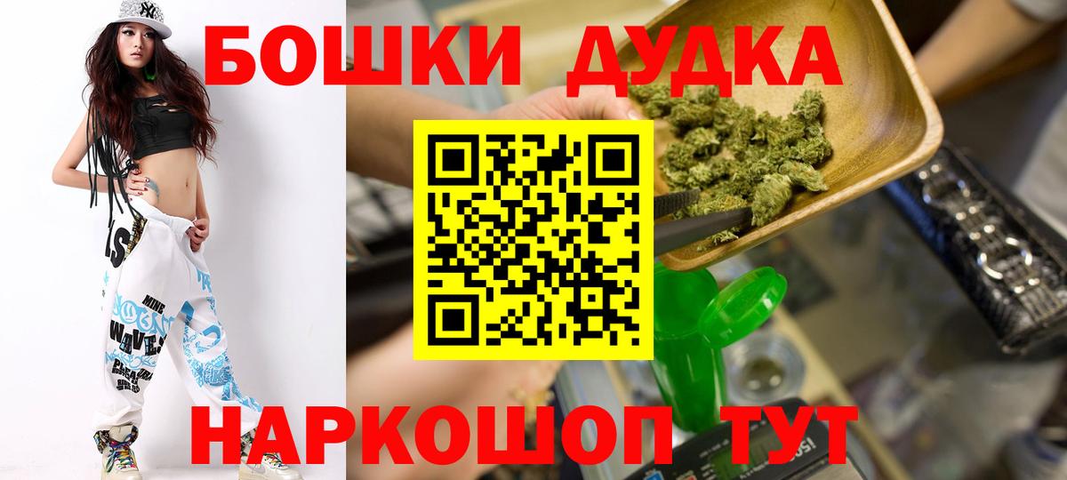 Канабис марихуана Наро-Фоминск