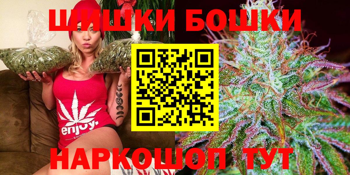 Каннабис MAZAR  Вход с VPN  Наро-Фоминск  Канабис планчик  Марихуана гибрид 